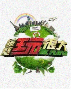 最近有什么电影 - 暑期档票房
