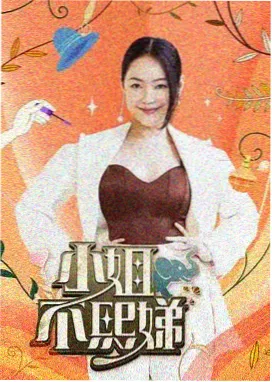 电影资讯 - 2027春节档