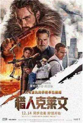 热门电影推荐 - 迷雾追凶