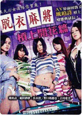 最近有什么电影 - 爱情神话2